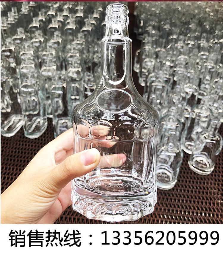 酒瓶生产厂家 白酒瓶 酒瓶工厂 白酒瓶定制 玻璃酒瓶厂家