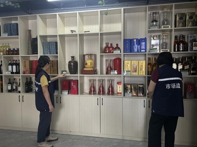 佛冈县市场监督管理局开展“特供酒”广告监管排查行动